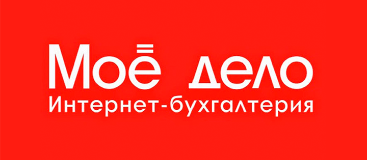 Вебинар «Бухгалтерия, продвижение и возможности современного банка для бизнеса в интернете»