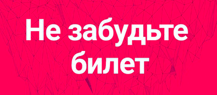 20-21 февраля: Ural Web Developer Conference 2013