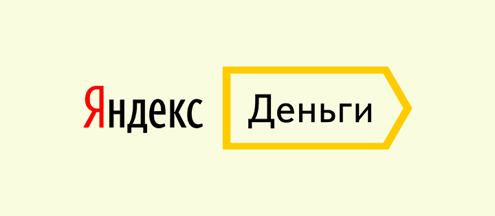 Яндекс.Деньги: пополнение счета и вывод средств