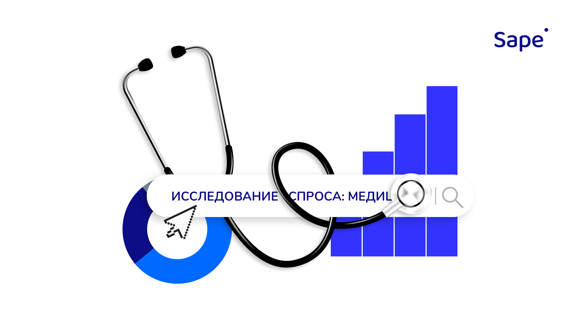 Sape для SEOnews: Медицинская тематика в SEO. Исследование спроса