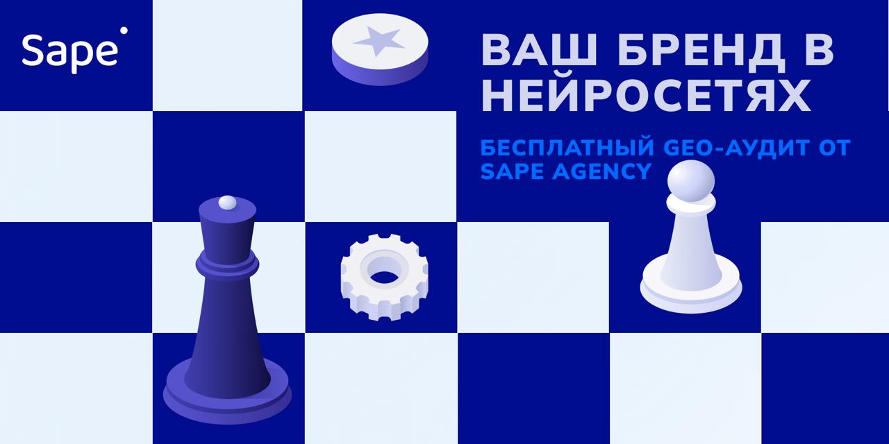 Есть сайт, SEO работает, но ИИ о вас молчит. Что делать?